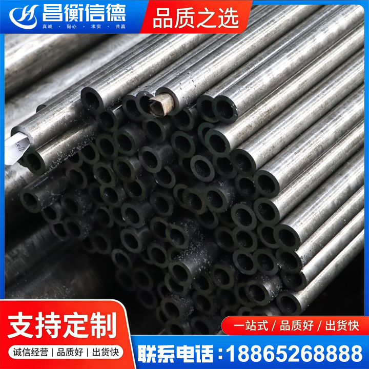 米林GCr15精密钢管