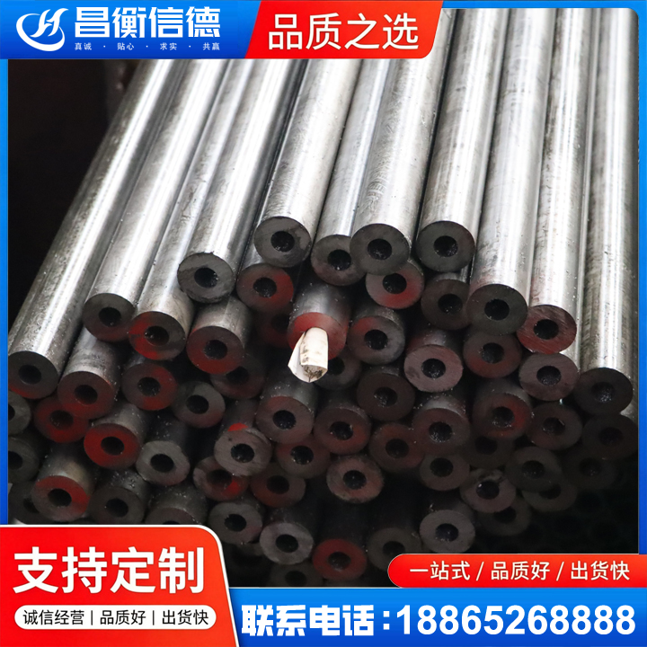 米林20#精密钢管