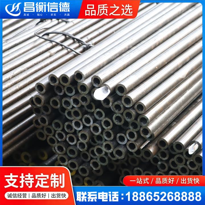 米林液压油缸用精密钢管