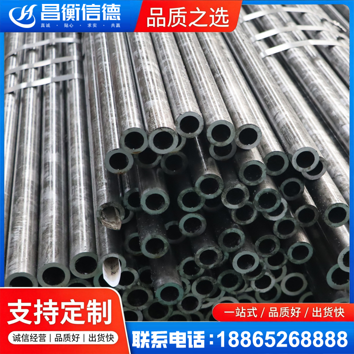 米林45#精密钢管