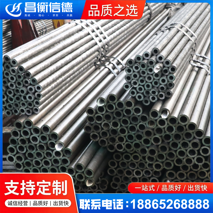 米林光亮精密钢管